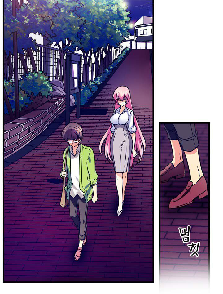 Hyulla’s Race Chapter 08.2 Gambar 9